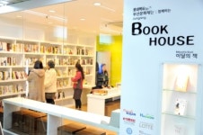 부산지역 롯데百-부산문화재단, 부산도시철도 1호선 중앙동역에 ‘북하우스’ 오픈
