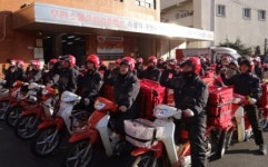 부산·울산·경남지역 우체국 새해 힘찬 출발! .. ‘무사고 + 희망 배달 기원’