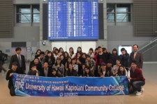 한국관광대학교 학생 37명 전액 교비지원 유학 떠나