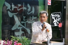오산시, ‘마을기업 육성’ 발 벗고 나서