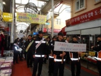 [포토] 구포119안전센터, 설 연휴 대비 재난예방 캠페인