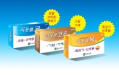 정우신약, 양.한방 복합 감기약 아웃콜 시리즈 3종 출시
