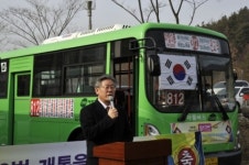 성남시, 마을버스 신설노선 시민주주기업 선정