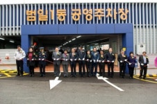 부산 동구, 범일1동 공영주차장 준공