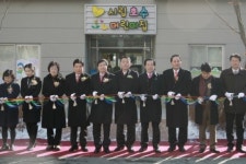수원시, 시립 호수어린이집 개원