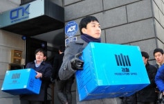 검찰, CNK 의혹 관련자 출국금지…다음주 소환