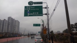 경남 양산, 교차로번호 표지판 시범설치 완료