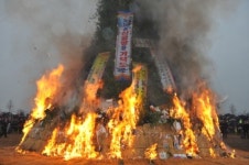 부산 사상구, 부산 최고(最高) ‘전통달집놀이’ .. 체험·민속 풍성
