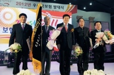 “쉬운 보험, 사랑받는 우체국보험 되자”