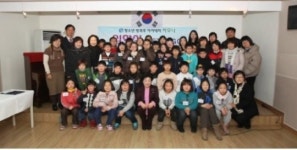 부산 중구 청소년문화의집, 방과후아카데미 ‘하모니’ 입학식