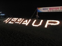 해운대구, ‘불법 주차 없는 해운대 만들기’ 시동