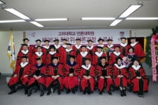 [캠퍼스]고려대 언론대학원, APJMC 수강생 모집