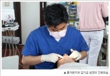 대전즐거운 치과 김기섭 원장 건강한 턱관절 관리 소개