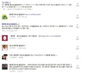멀티방 청소년 출입금지 탈선의 온상…누리꾼 건전한 이용 더 많아 안타까워