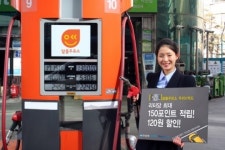 우리은행, 알뜰 주유소 제휴 우리V카드 출시
