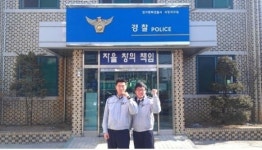 평택경찰서,끈질긴 설득 끝에 자살 기도자 구조