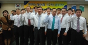 농협광주본부, 사업추진 결의대회 개최