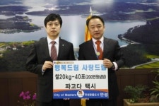 안성 파고다택시 이웃돕기 쌀 전달