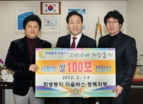평택시,사랑담고 달리는 학생통학 마을버스