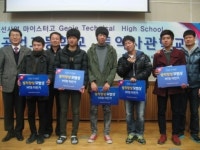 YBM시사닷컴, 거제공업고등학교 토익캠프 실시