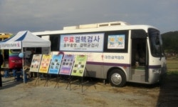 결핵협회 호남지회,  결핵환자 전수검진 실시