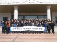 평택경찰.평택시민경찰이 함께하는 ‘부락산 산행’
