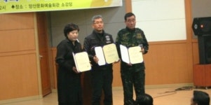 한국야생동식물보호관리협회 양산지회 1주년 기념식 가져