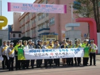 평택경찰서, 어린이 통학버스 안전교육 캠페인 개최