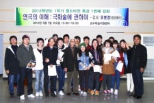 배우 오현경, 한국해양대 ‘월드비전21’ 올해 첫 특강