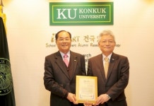 서울영동농장 김용복 명예회장, 건국대에 1000만원 기부