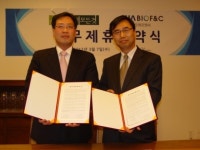 자연의모든것-차바이오F&C 공동상품 개발 MOU