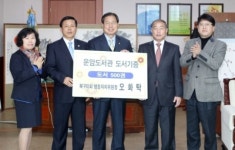 광주북구 운암도서관, 책 기증 받아요