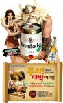 펀비어킹 크롬바커 케그 5리터 쏩니다