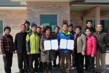 양산항공관리소-울주 수정마을 1사1촌 자매결연 협약