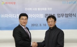 1인 전자출판사 창업과 유통지원 ‘스스로 한다’