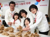[포토뉴스] 한국닛산 임직원, 주몽재활원 찾아 나눔의 하루