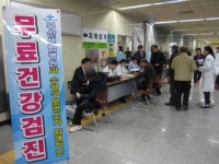 수영구보건소, 월 2회 ‘지하철 건강체험터’ 운영