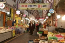 평택 서정리 전통시장 개장 100주년