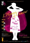 내달 의정부서 음악극 향연 펼쳐진다