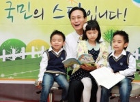 KB국민은행, 창작동화제 개최