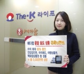 예다함, ‘윤달효도상품’ 출시