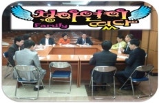 “경기도교육청 청아연이 떴다!”