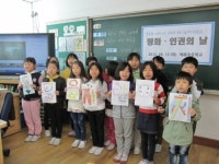 매류초교 ‘평화‧인권의 날’ 창의적 수업 진행