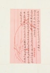 경기도 여주박물관 ‘여주의 옛 문서 특별전’ 개최