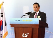 LS전선·엠트론, 연구·개발센터 군포 이전