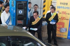 이순우 우리은행장, 알뜰주유소 홍보