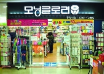 모닝글로리, 창업에 성공하고 싶다면...