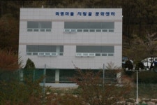 부산 북구 구포3동 희망마을 시랑골문화센터 27일 개관