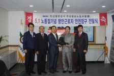 [포토] BPA, 항운노조 안전장구 전달