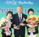 경주축산농협 사무소, 직원 손해부문 대상수상